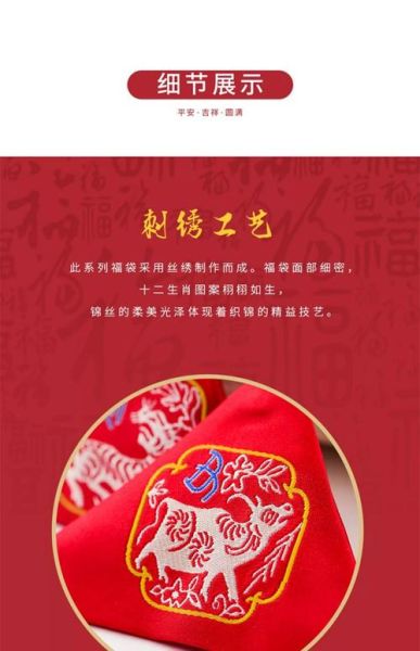 十二生肖属相包(十二生肖属相包包适合哪个年龄段)