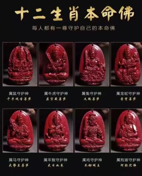 十二生肖辟邪属相(十二生肖辟邪戴什么属相最管用)