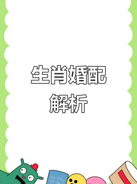 生肖蛇女最配哪个属相男（蛇女和什么属相最配？）