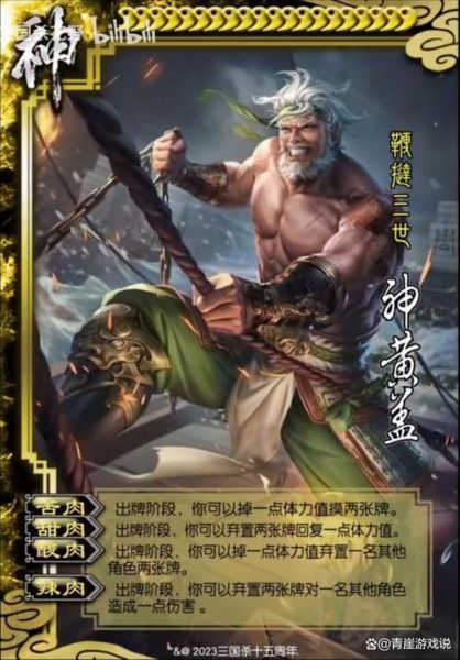 黄盖属相是什么生肖（黄盖属什么生肖一看就懂）