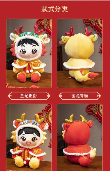 生肖娃娃属相（生肖娃娃属相怎么选最合适）