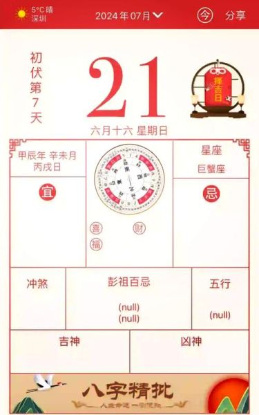 丙戌日生肖属相（丙戌日生肖属相是什么？💡属狗）