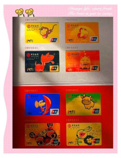 生肖卡怎么更换属相（支付宝生肖卡换属相最简单方法）