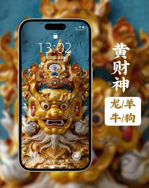 财神生肖属相（财神生肖属什么属相好）