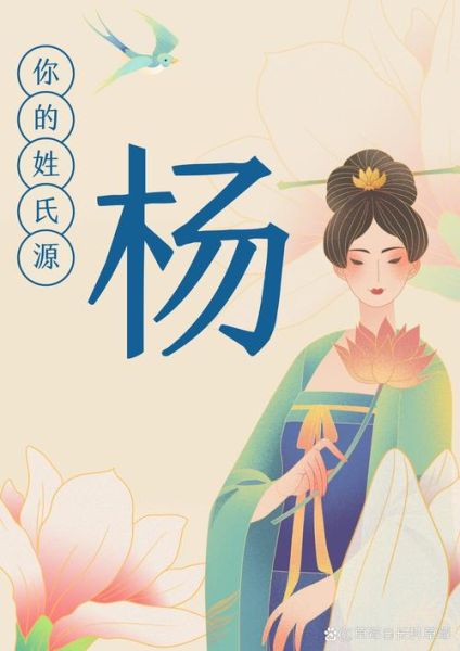 杨先生属什么生肖属相（杨先生属什么生肖属相？小白必看版）