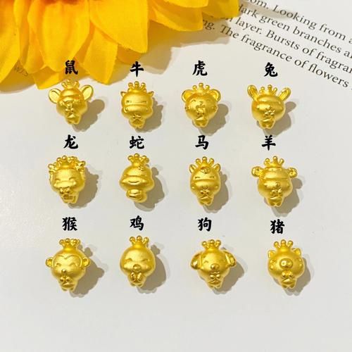 生肖属相金首饰(生肖金首饰怎么选才不踩坑)