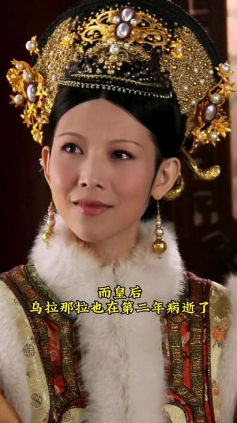 历史甄嬛什么属相生肖(甄嬛历史原型属什么生肖?)