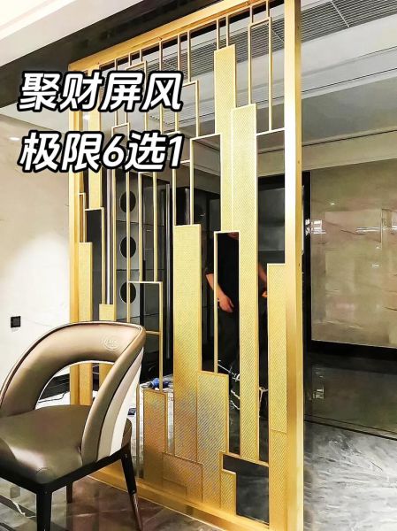 生肖属相屏风（生肖属相屏风放哪里最招财）