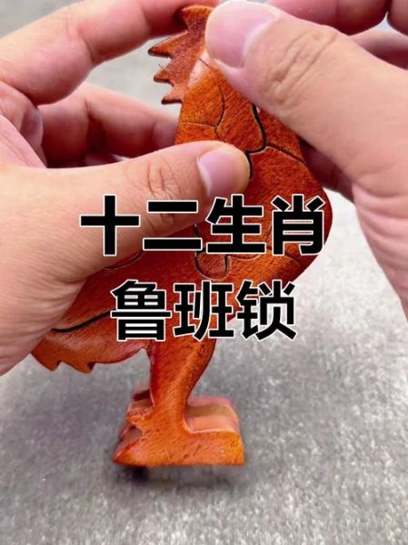 鲁班是什么生肖属相的(鲁班什么生肖🔍生肖之谜一次看懂)