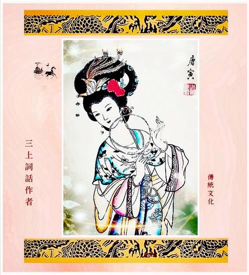 貂蝉的生肖属相（貂蝉属什么生肖）