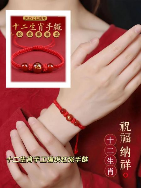 生肖属相定制(生肖属相定制手链怎么做)