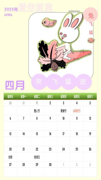 带生肖属相天日历（带生肖的日历怎么选好）