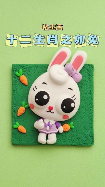 生肖属相手工黏土(生肖属相手工黏土教程简单做法)
