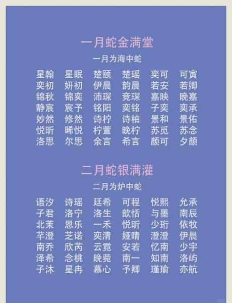 袁熙的生肖属相（袁熙属什么生肖，小白秒懂🐍）