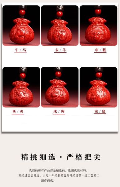朱砂对应生肖和属相（朱砂最旺的生肖及佩戴讲究）