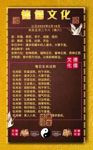 癸卯年最好生肖属相（癸卯年最好生肖属相到底准不准？）