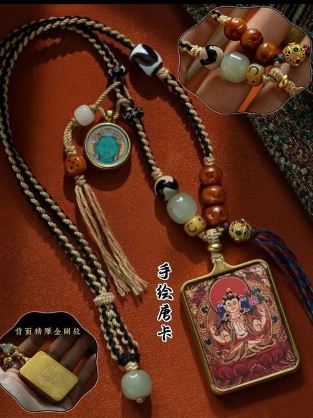 藏族生肖不合的属相(藏族生肖不合的属相怎么化解)