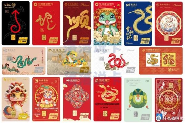 属相蛇 生肖卡(属蛇2025生肖卡避坑选卡指南)