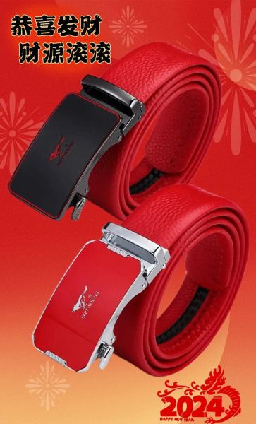 生肖属相红腰带(本命年红腰带什么时候戴最合适?)