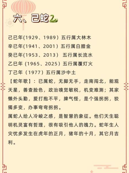 初三属相生肖（初三的属相究竟属啥）