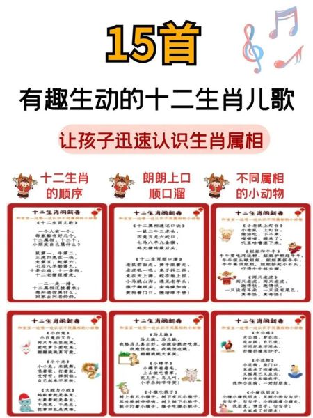 董鄂妃属相是什么生肖呢