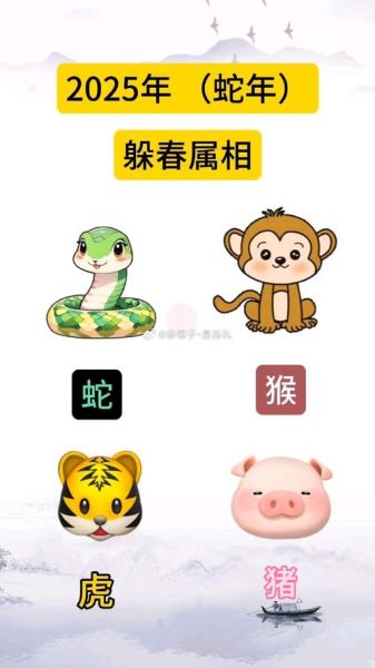 什么属相是潜伏生肖（潜伏生肖指的是谁？新手一次看懂）