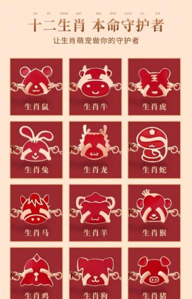 平安娘属什么生肖属相（平安娘生肖属相是什么）