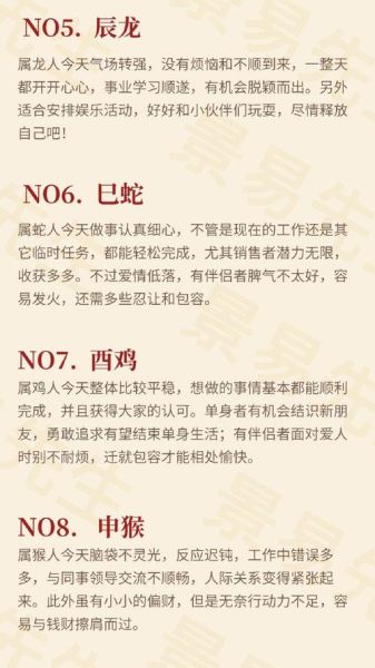 甲午有哪些生肖属相（甲午属什么生肖？小白一看就懂）