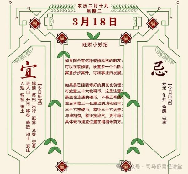 十二生肖犯桃花属相（哪些生肖最容易犯桃花劫？小白必读🌸）