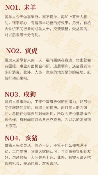 甲午属于哪个生肖属相（甲午年属于什么生肖）