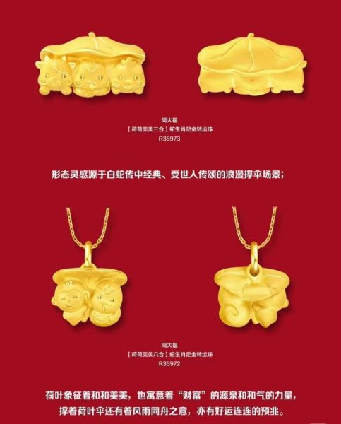 生肖蛇的3合属相（生肖蛇的三合属相是哪几合）