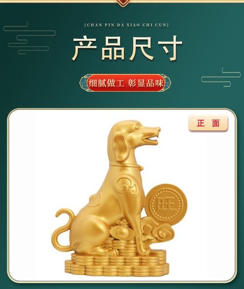 生肖属狗和什么属相合财（属狗和什么属相合财最好）