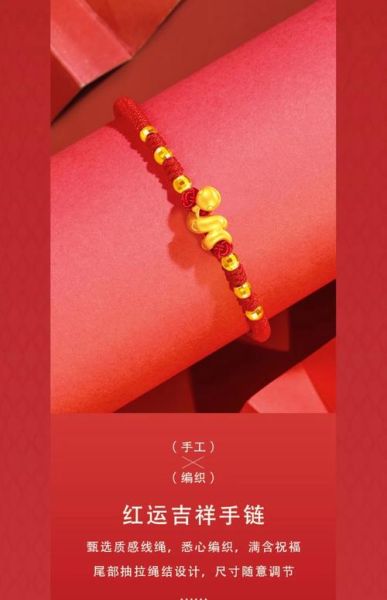 送生肖属相的礼物(女朋友本命年送什么属相礼物好)