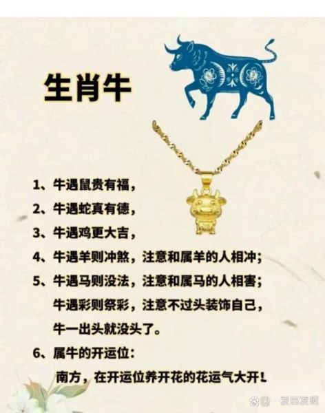 让属相什么生肖（让属相什么生肖最旺运？）