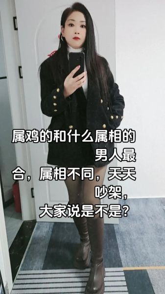 生肖鸡配对属相婚配(生肖鸡和什么生肖最配婚姻幸福)