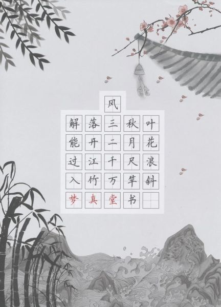 李峤的生肖属相（李峤属什么生肖？速查百科）