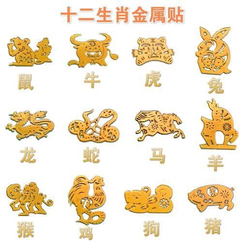 金属相生肖有哪些（金属相生肖有哪些？新手一看就懂）
