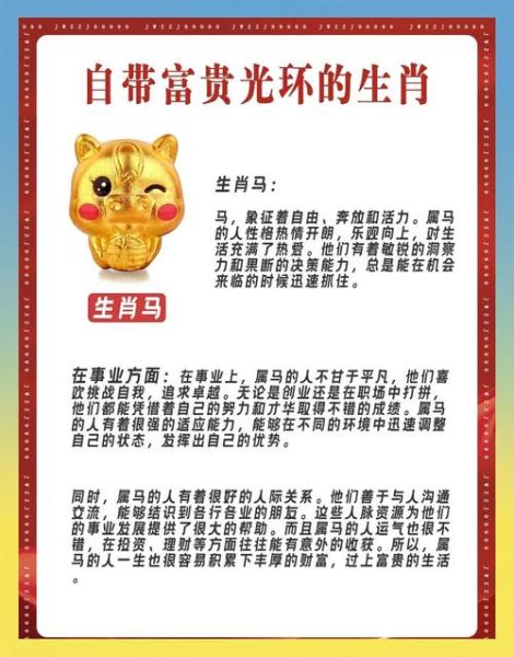 实力强的生肖属相（实力强的生肖属相有哪些👑）