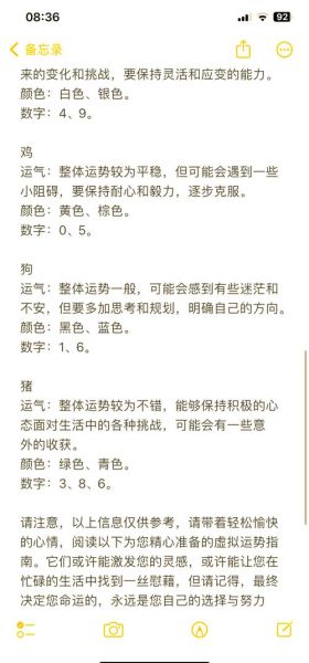 生肖运势复合属相（生肖运势复合属相怎么解读）