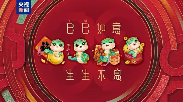 白蛇生肖属相（白蛇生肖到底是蛇年吗？）