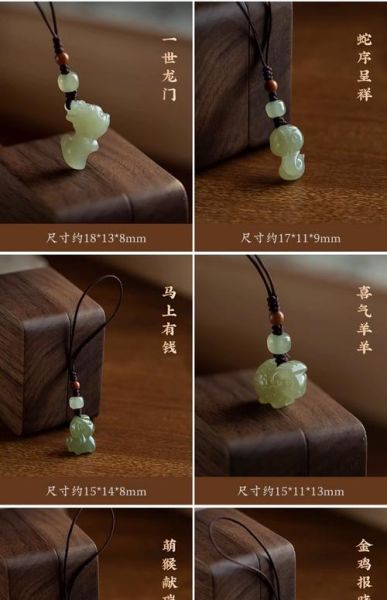 玉扣十二生肖属相(玉扣十二生肖属相有什么寓意)