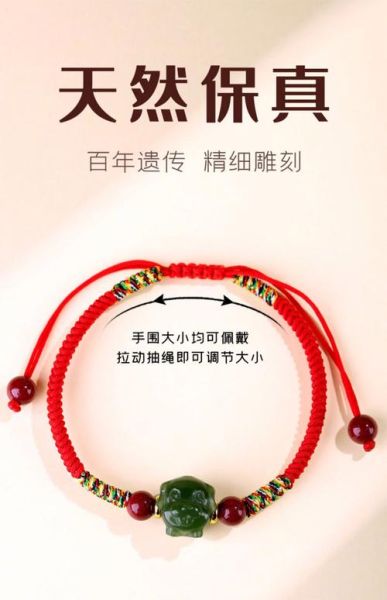 男女属相生肖手链（男生女生生肖手链怎么挑）