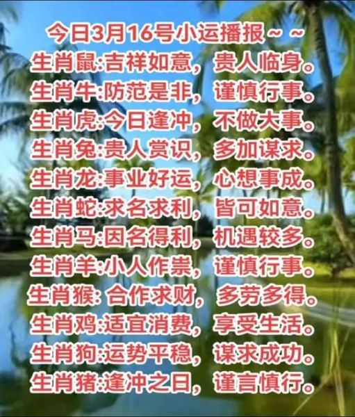 最迷路的生肖属相(最容易迷路的生肖排行新手版)