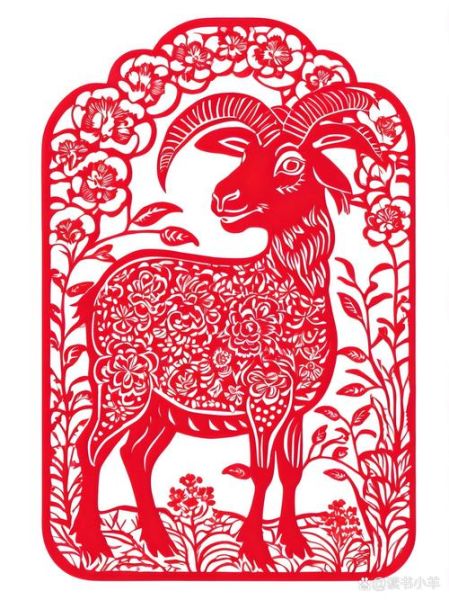 属相羊的生肖图案(属相羊的生肖图案大全)