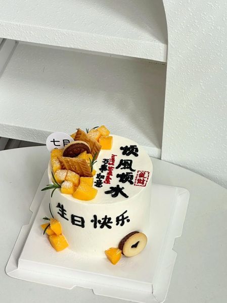 刘墉属相那个生肖马蛋糕（刘墉属相那个生肖马蛋糕的由来）