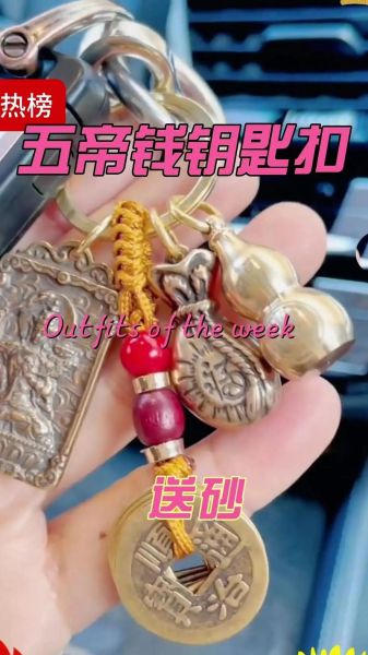 生肖属相汽车钥匙套（生肖属相汽车钥匙套怎么选合适）