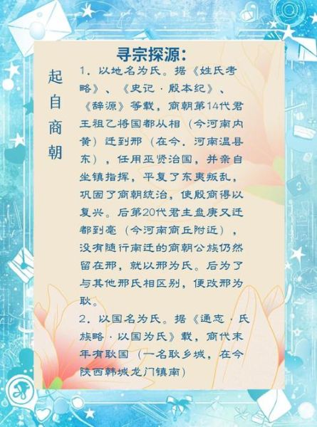 耿英属什么生肖属相（耿英属什么生肖的准确答案）