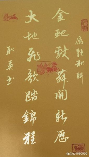 耿英属什么生肖属相（耿英属什么生肖的准确答案）