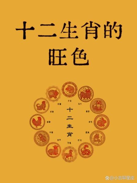 觉远属相是什么生肖（觉远属相是什么生肖？新手一看就懂版）