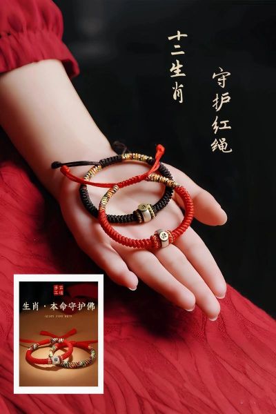 属相生肖红绳（本命年红绳戴左手还是右手？💫新手必看全攻略）